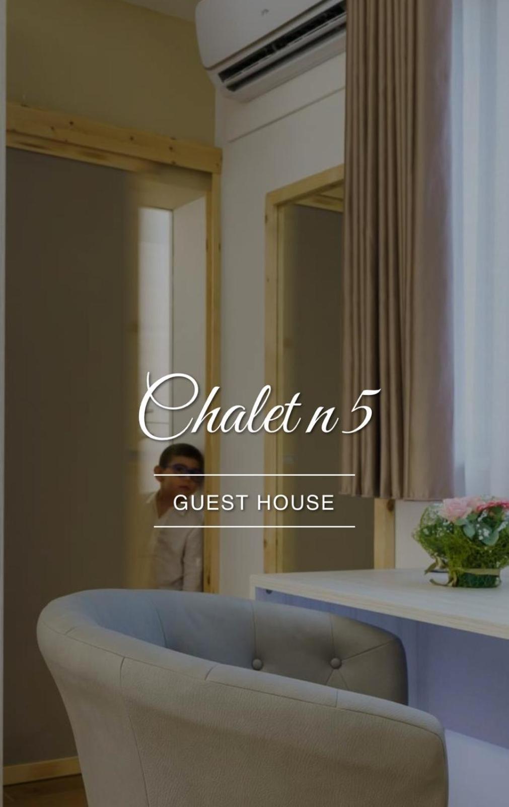 كاتانزارو Chalet N5 Guest House المظهر الخارجي الصورة
